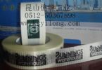 Print Glass Fiber Tape / Mesh Glass Fiber Tape